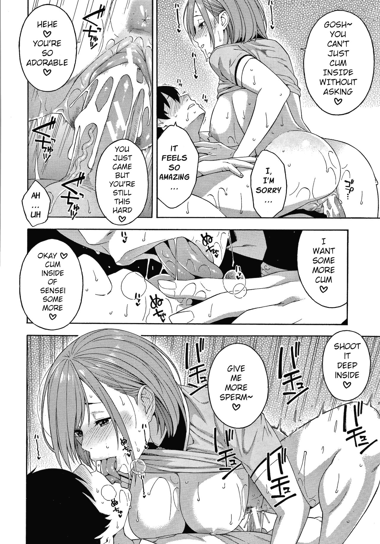 A Day to Never Forget page 8