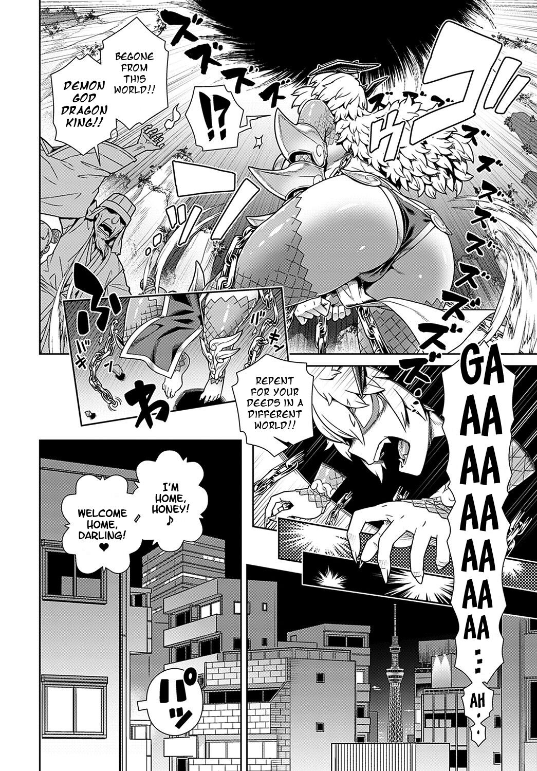 A Demon Lord has Appeared! in my Room... page 2
