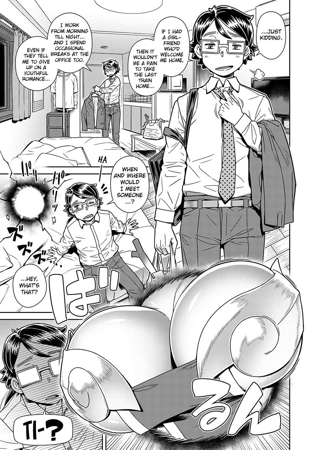 A Demon Lord has Appeared! in my Room... page 3