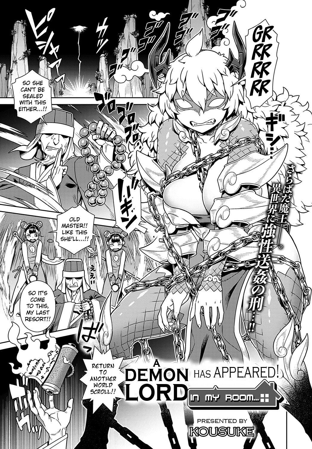 A Demon Lord has Appeared! in my Room... page 1