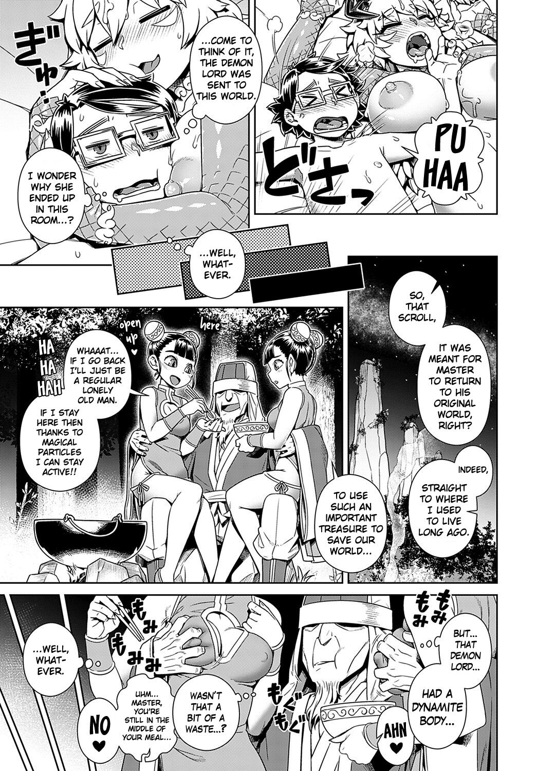 A Demon Lord has Appeared! in my Room... page 25
