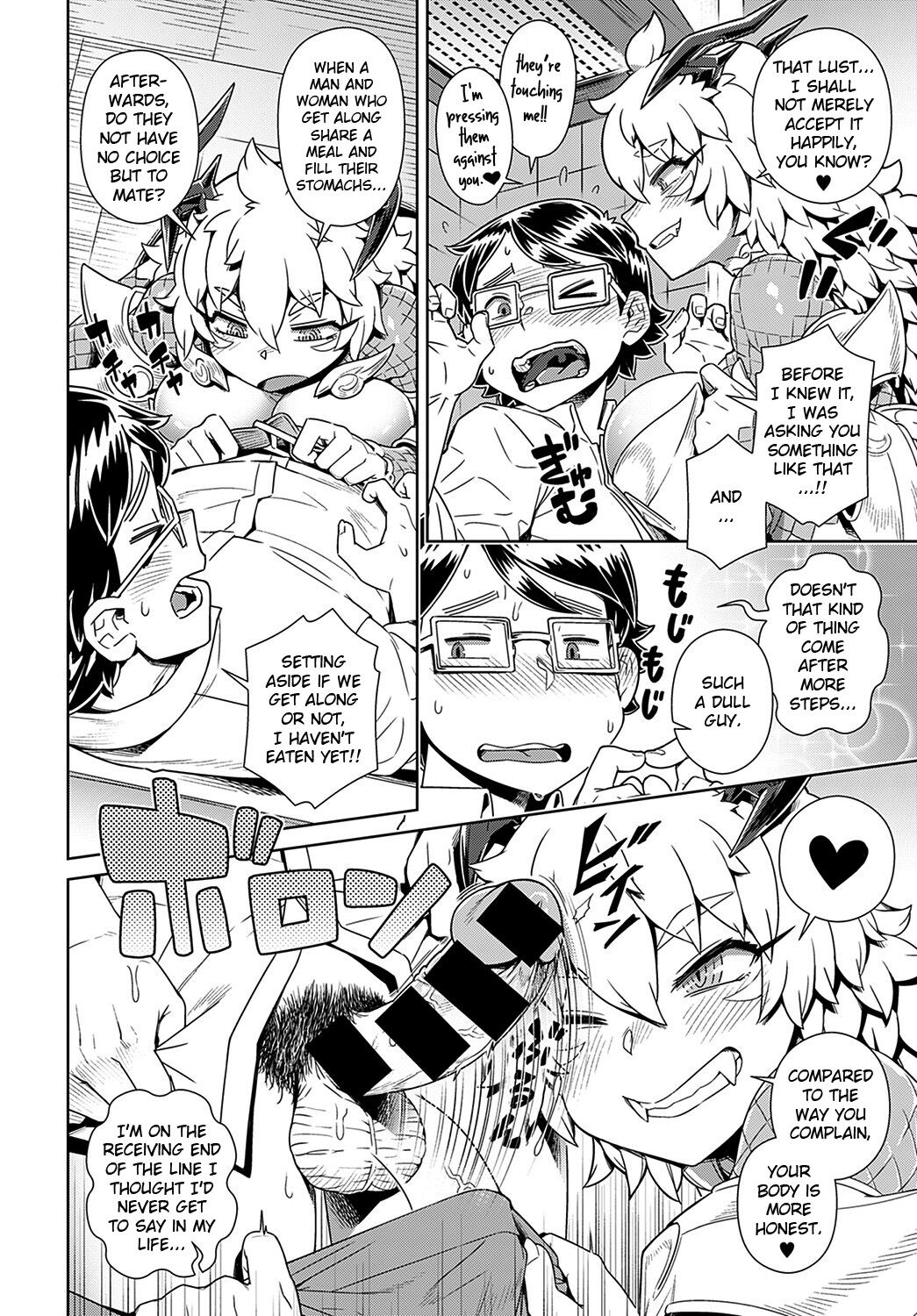 A Demon Lord has Appeared! in my Room... page 8