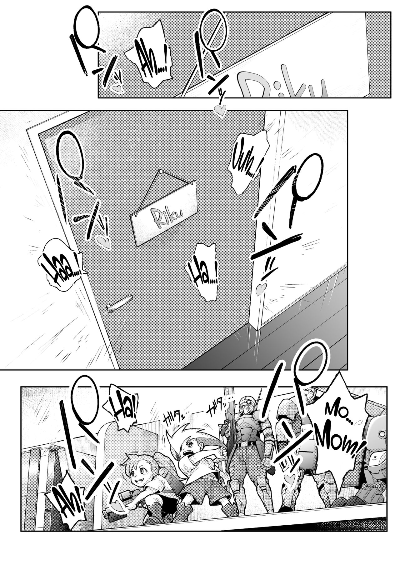 A Doting Mother’s Observation Diary page 5