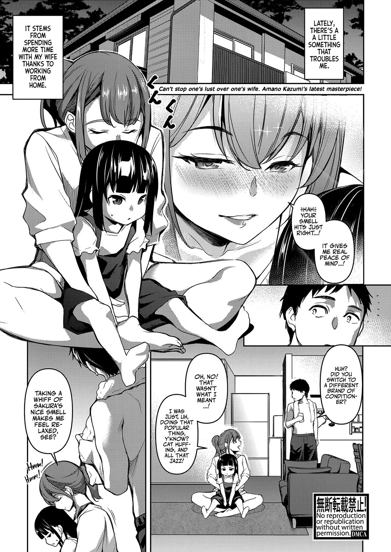 A fantastic Story About Married Love page 2