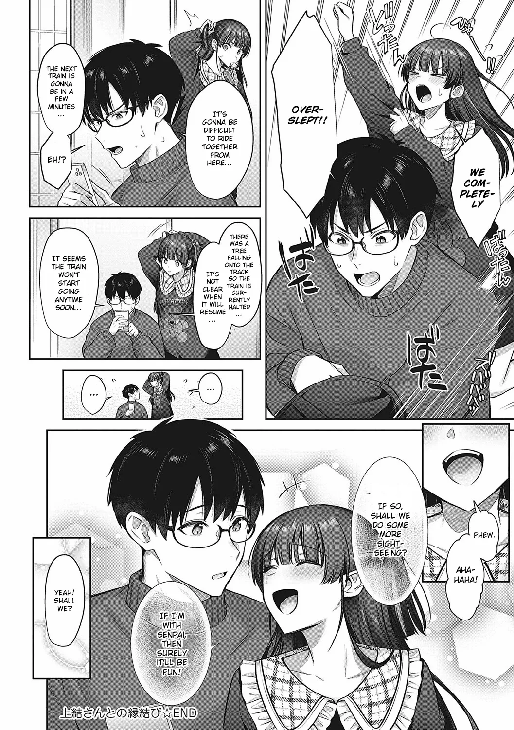A Fateful Bond with Kamiyui-san page 30
