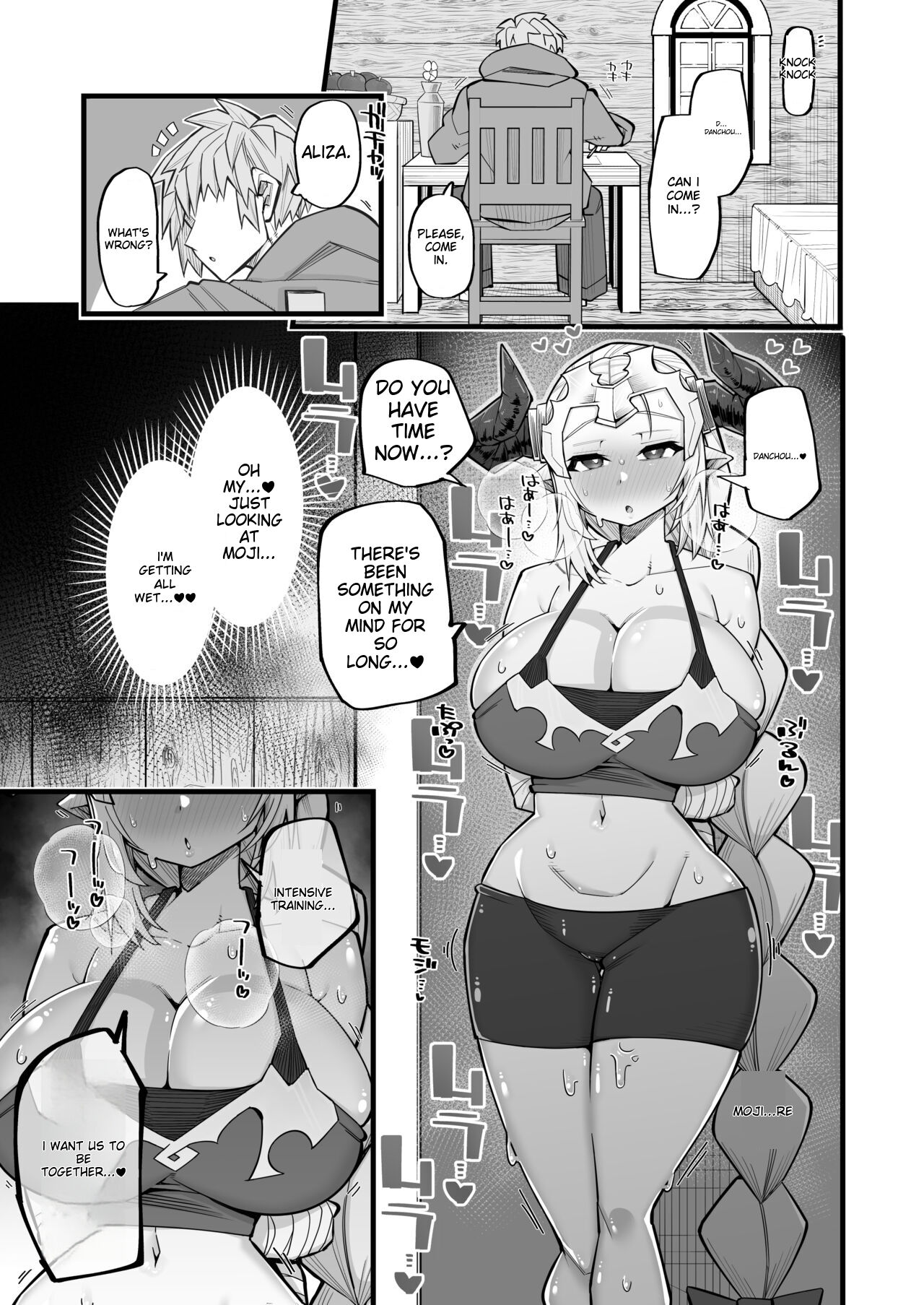 A Female Draph Needs a Strong Male page 12