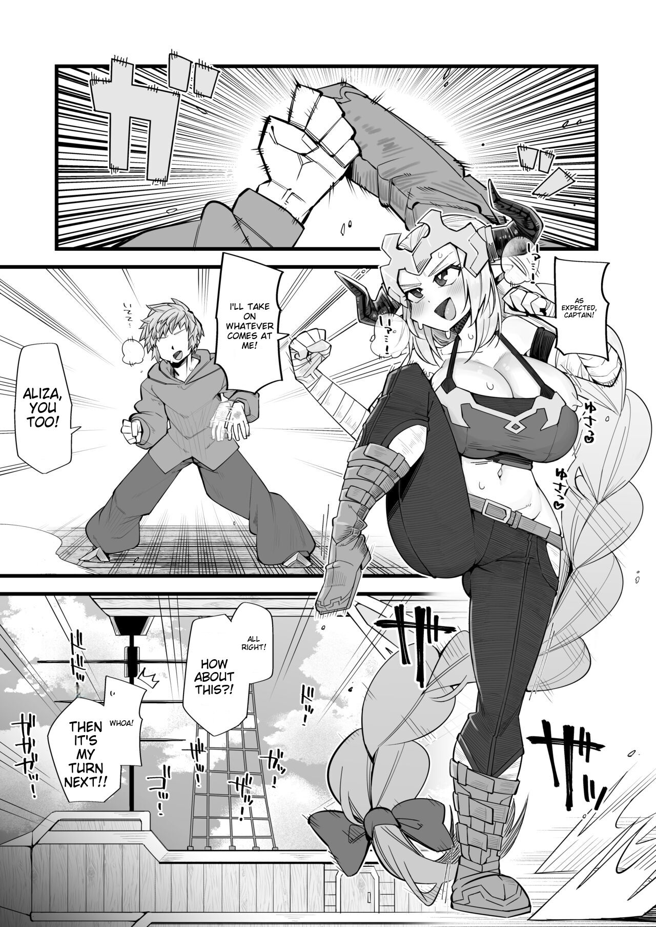 A Female Draph Needs a Strong Male page 2