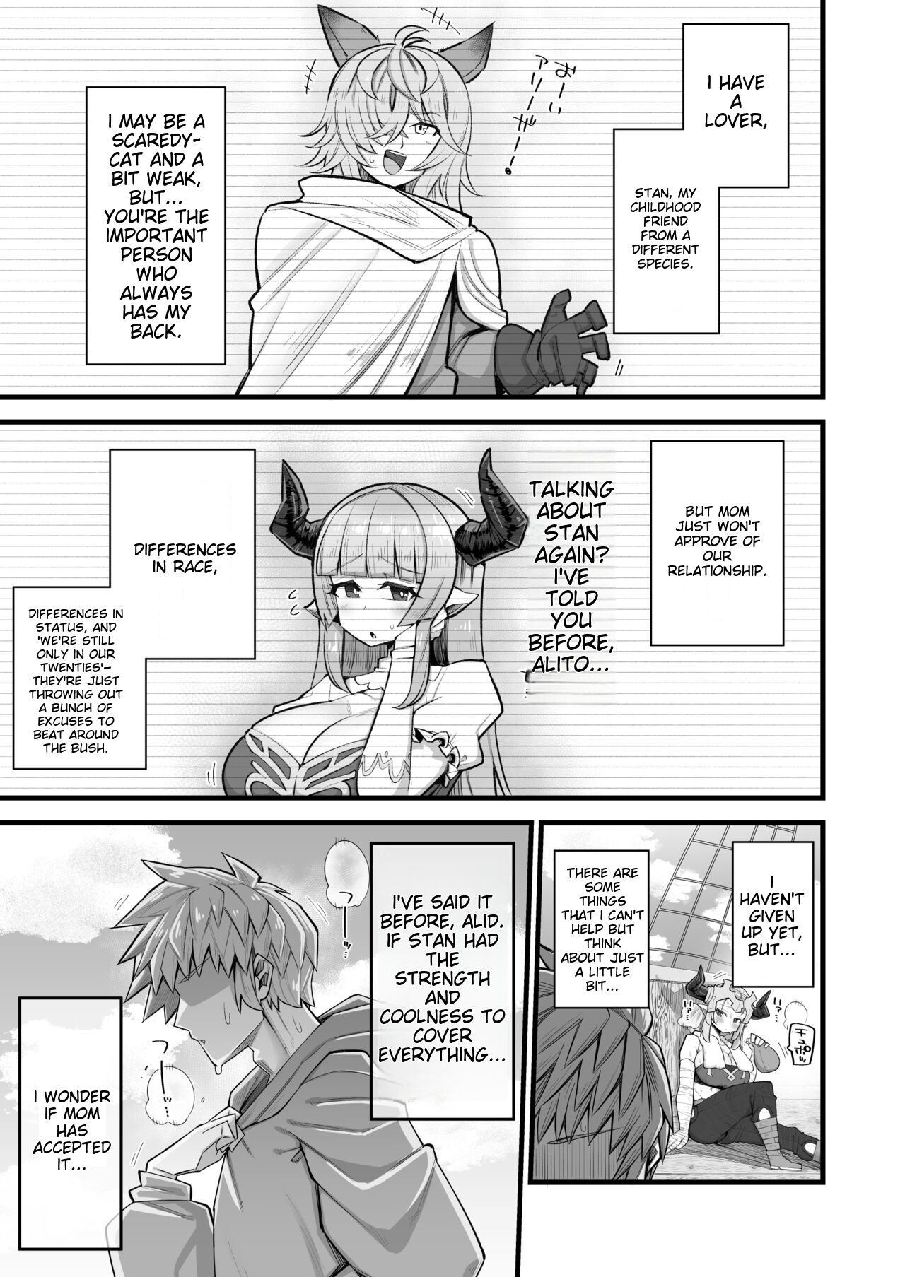A Female Draph Needs a Strong Male page 4