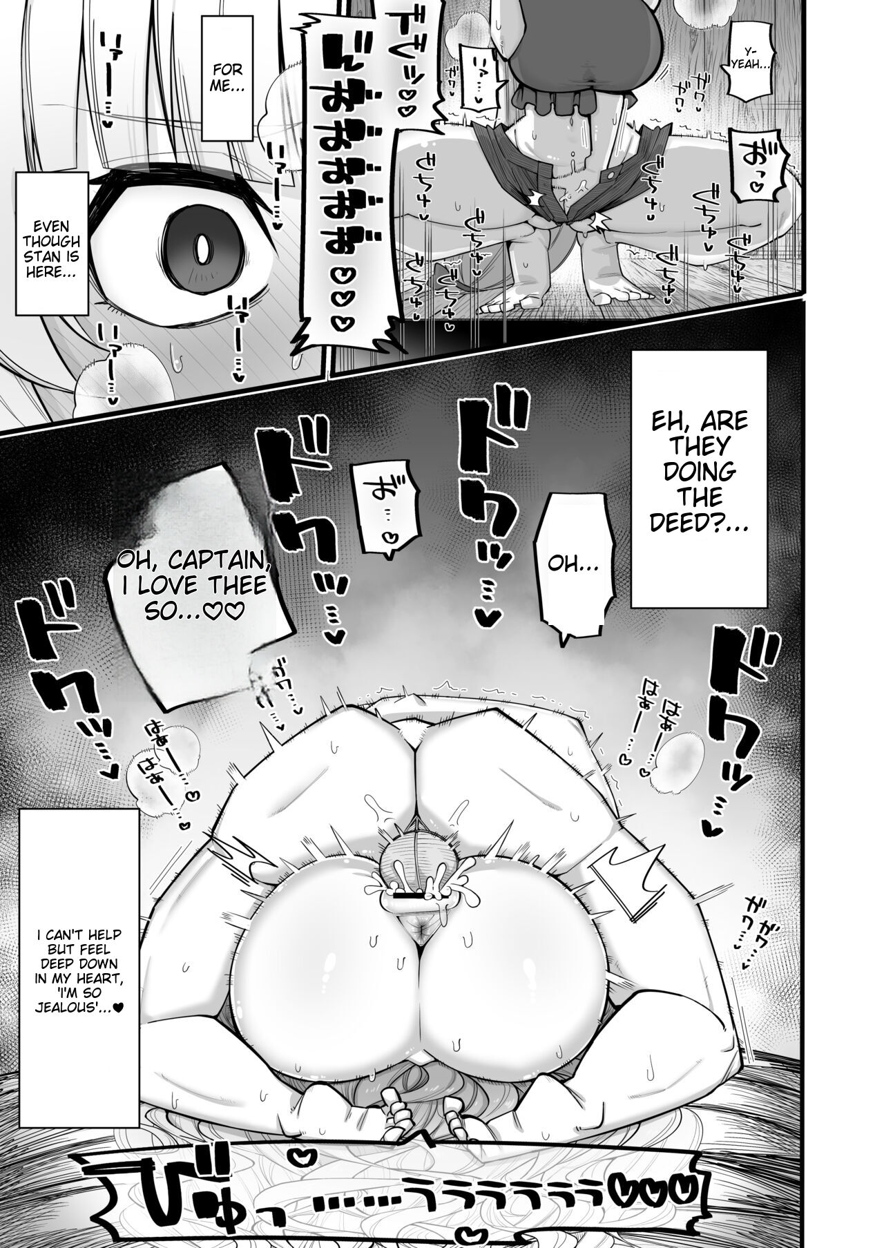 A Female Draph Needs a Strong Male page 8