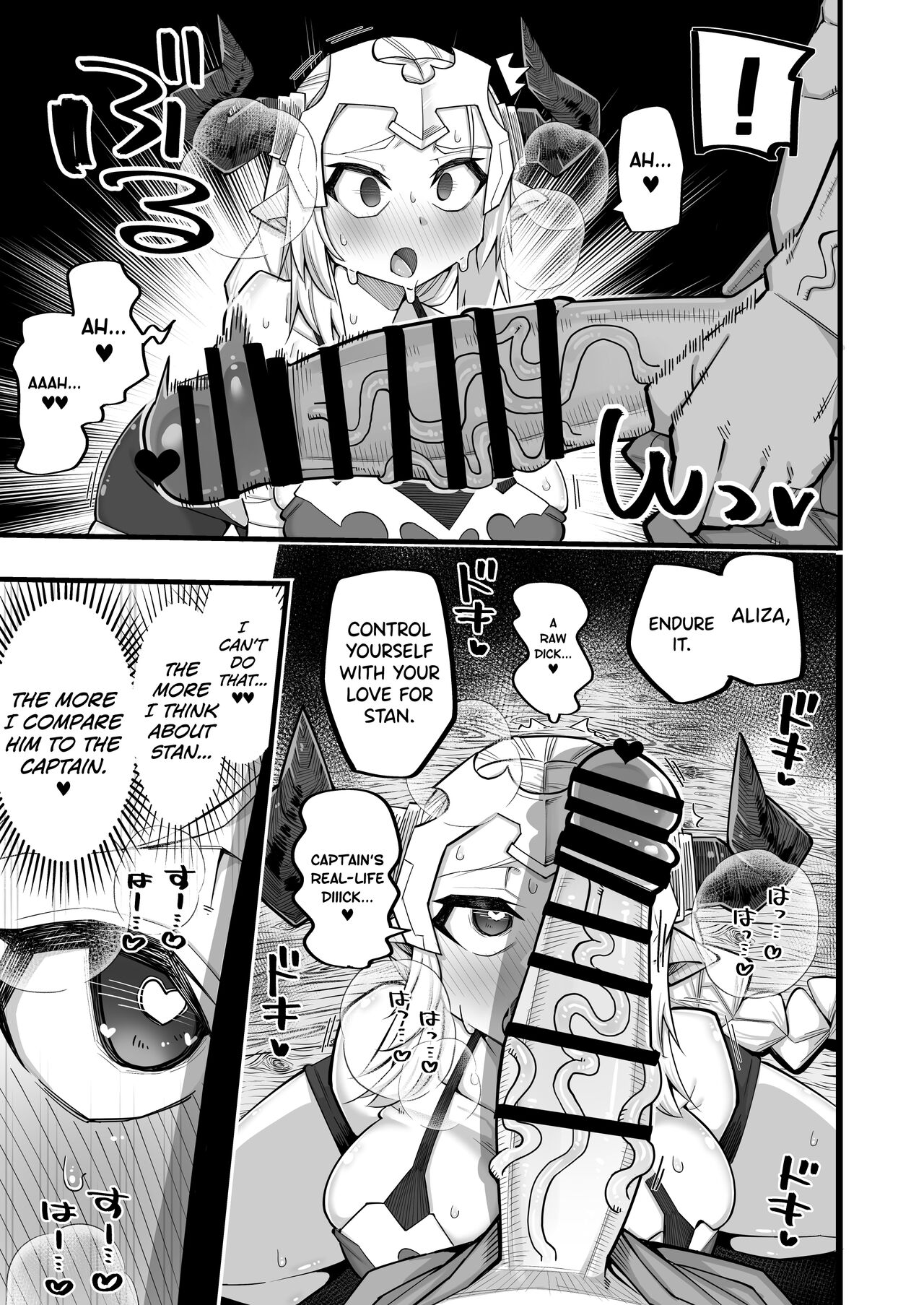 A Female Draph's Man Must be Strong page 15