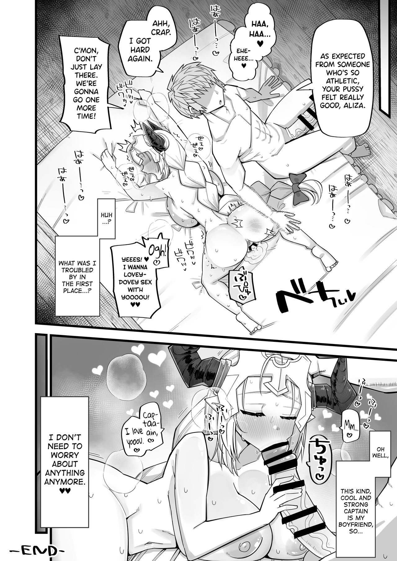 A Female Draph's Man Must be Strong page 26