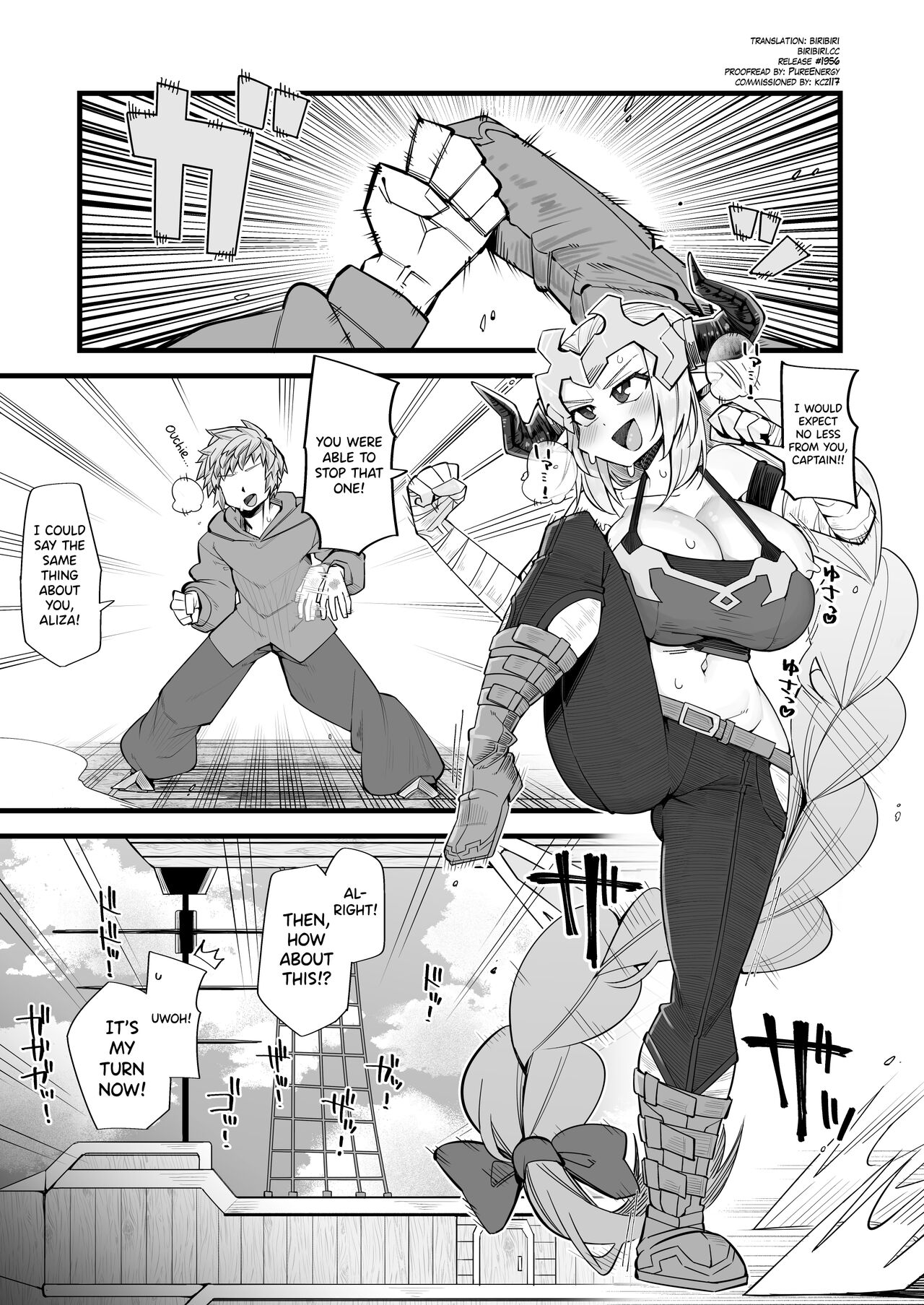 A Female Draph's Man Must be Strong page 3