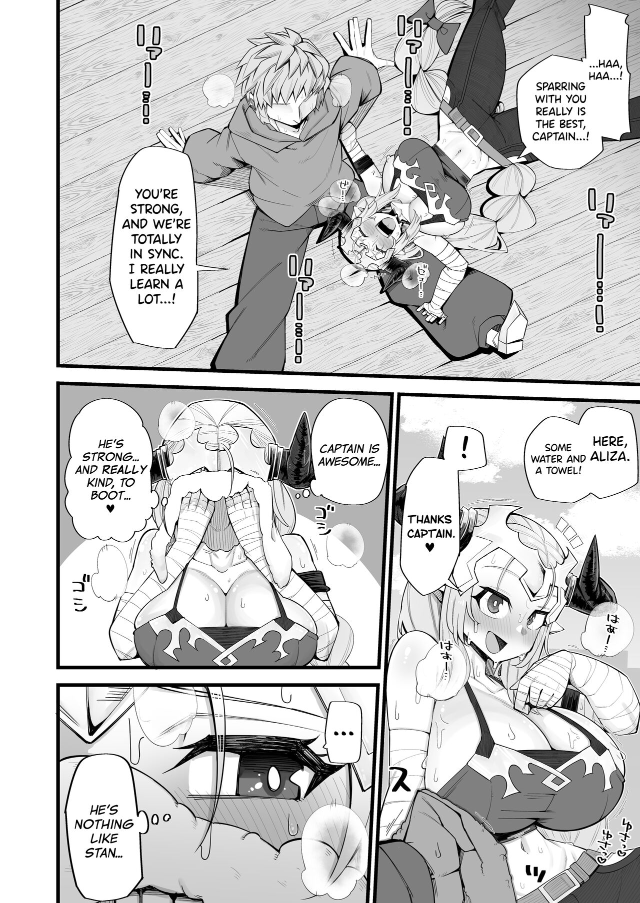 A Female Draph's Man Must be Strong page 4