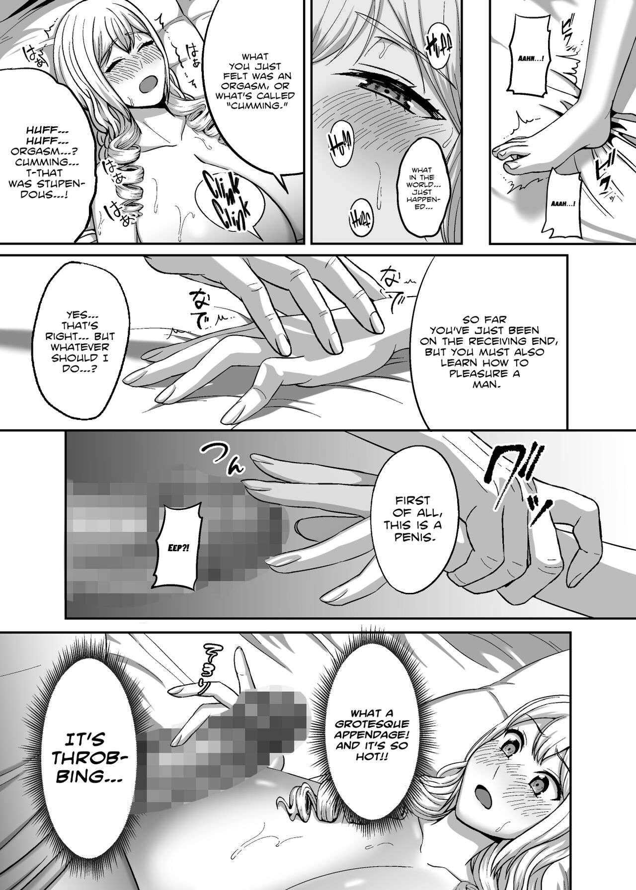 A First Class Lady's Bedroom Techniques Must Be First Class As Well! page 10