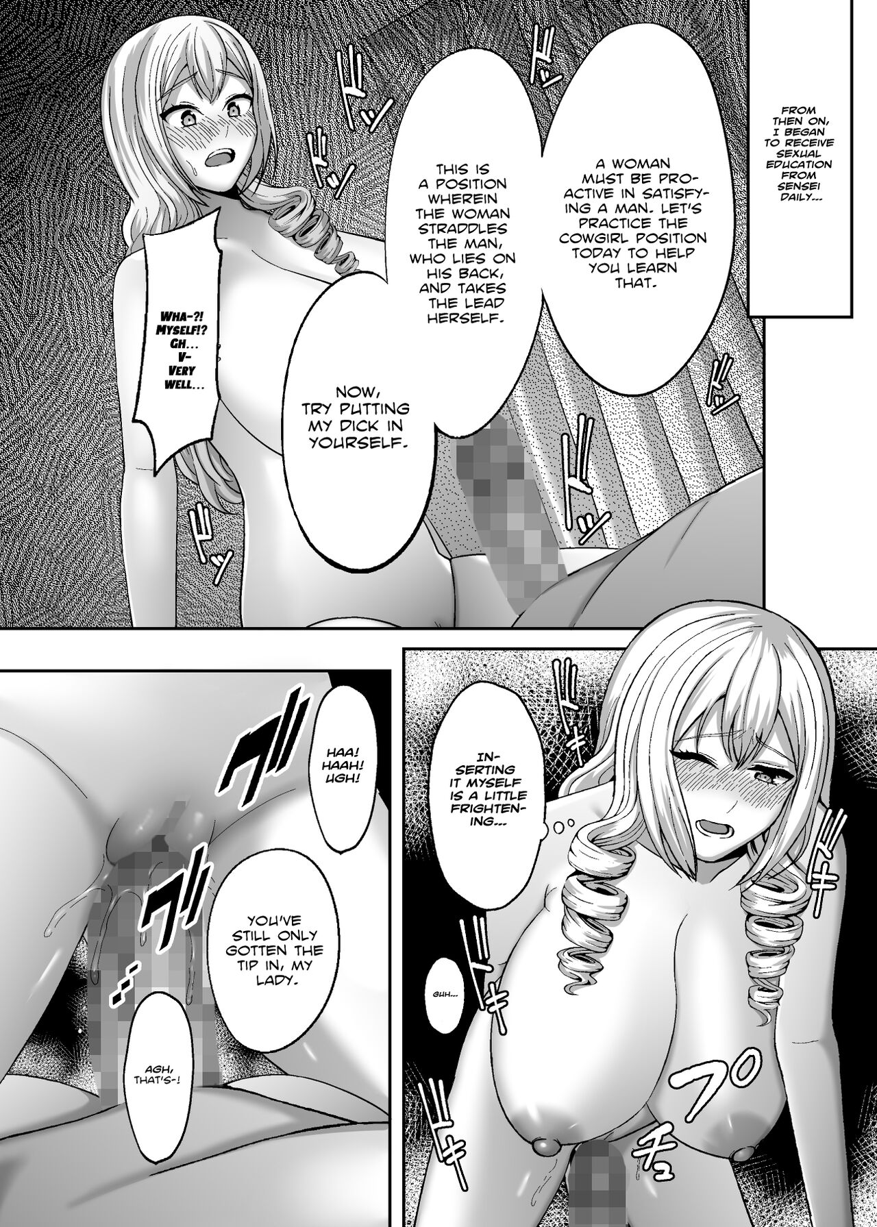 A First Class Lady's Bedroom Techniques Must Be First Class As Well! page 23