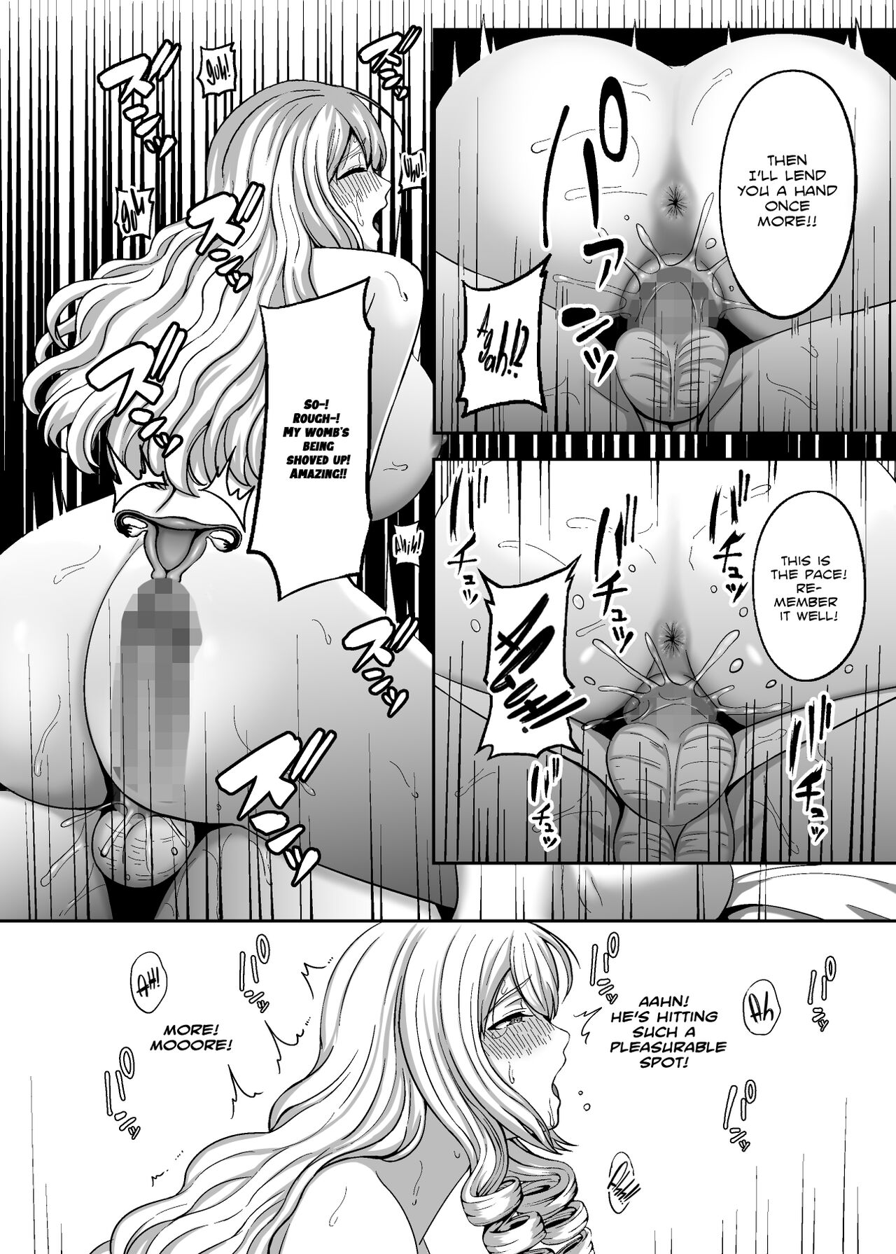 A First Class Lady's Bedroom Techniques Must Be First Class As Well! page 25