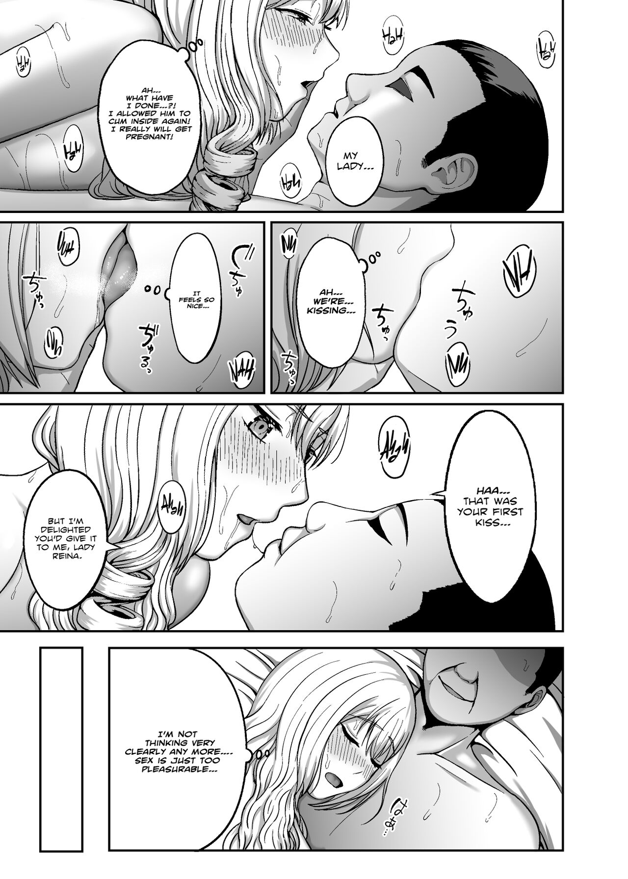A First Class Lady's Bedroom Techniques Must Be First Class As Well! page 28