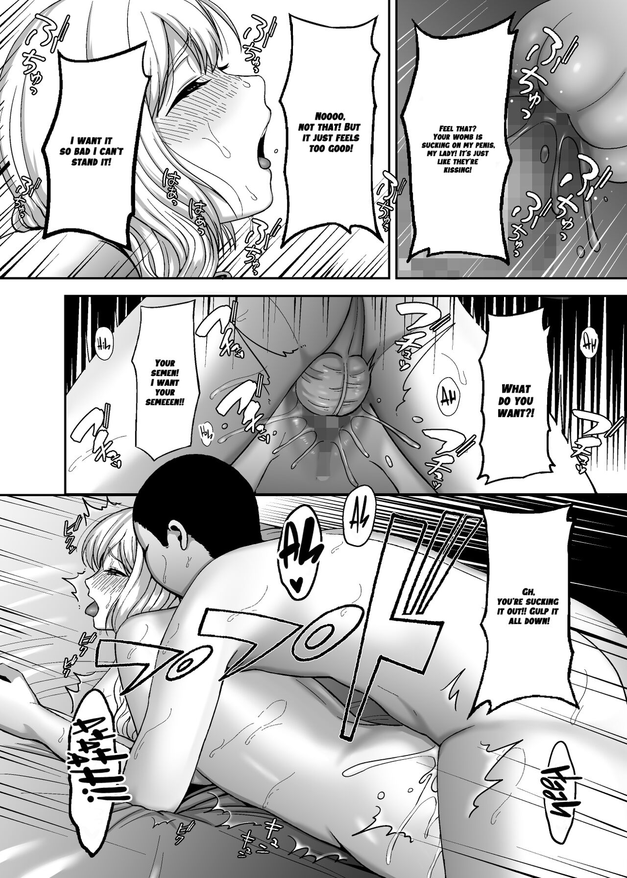 A First Class Lady's Bedroom Techniques Must Be First Class As Well! page 33
