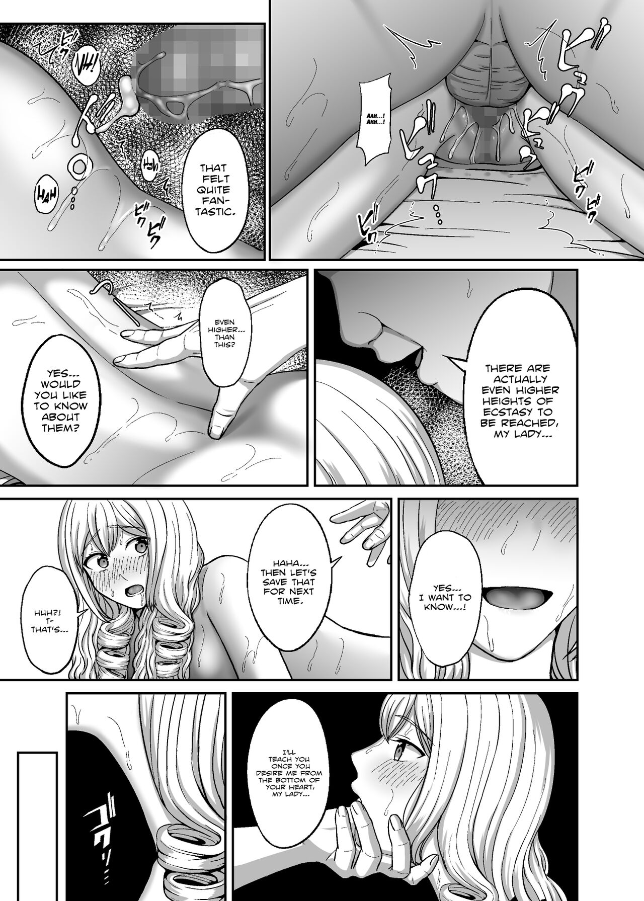 A First Class Lady's Bedroom Techniques Must Be First Class As Well! page 34