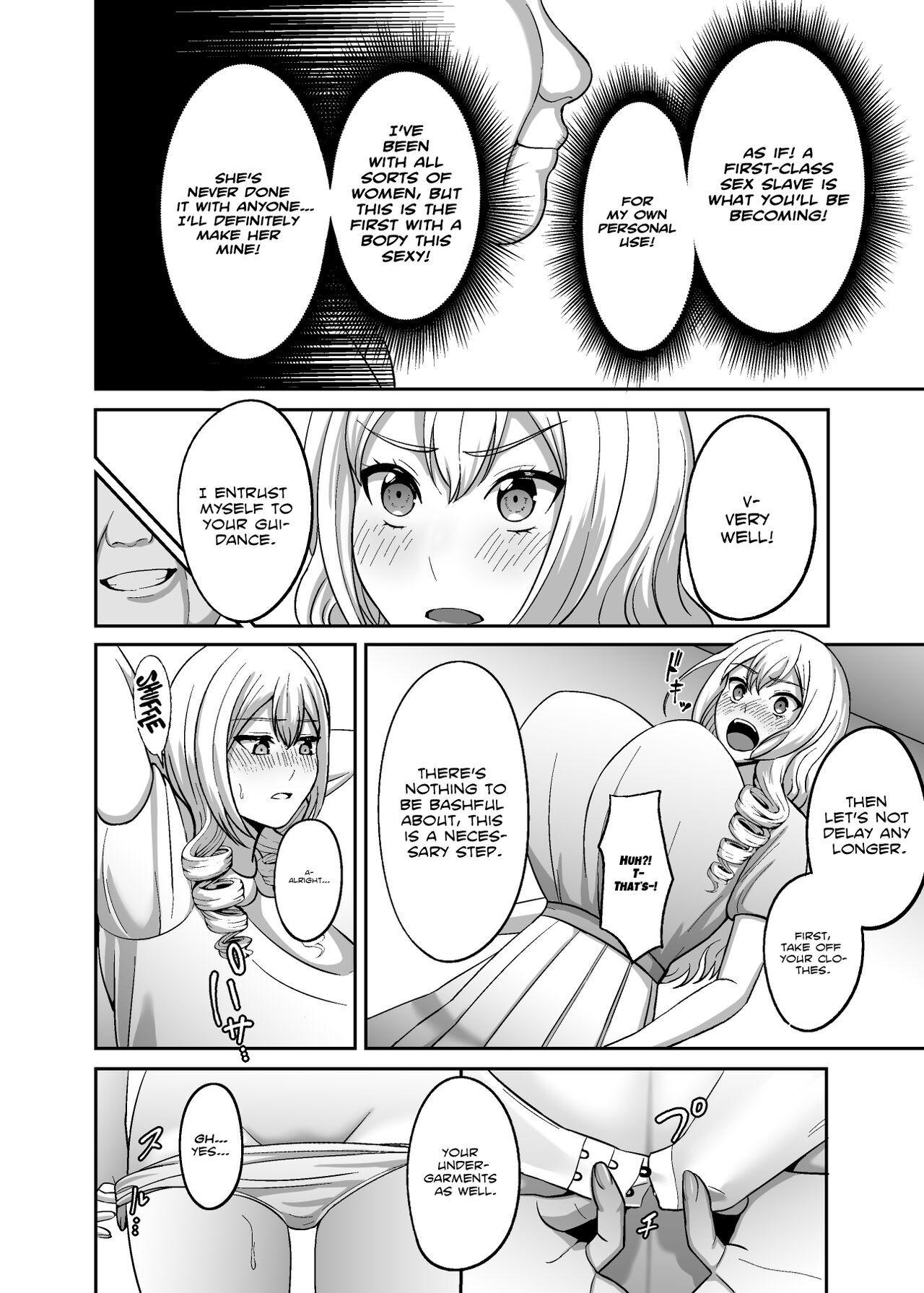 A First Class Lady's Bedroom Techniques Must Be First Class As Well! page 5