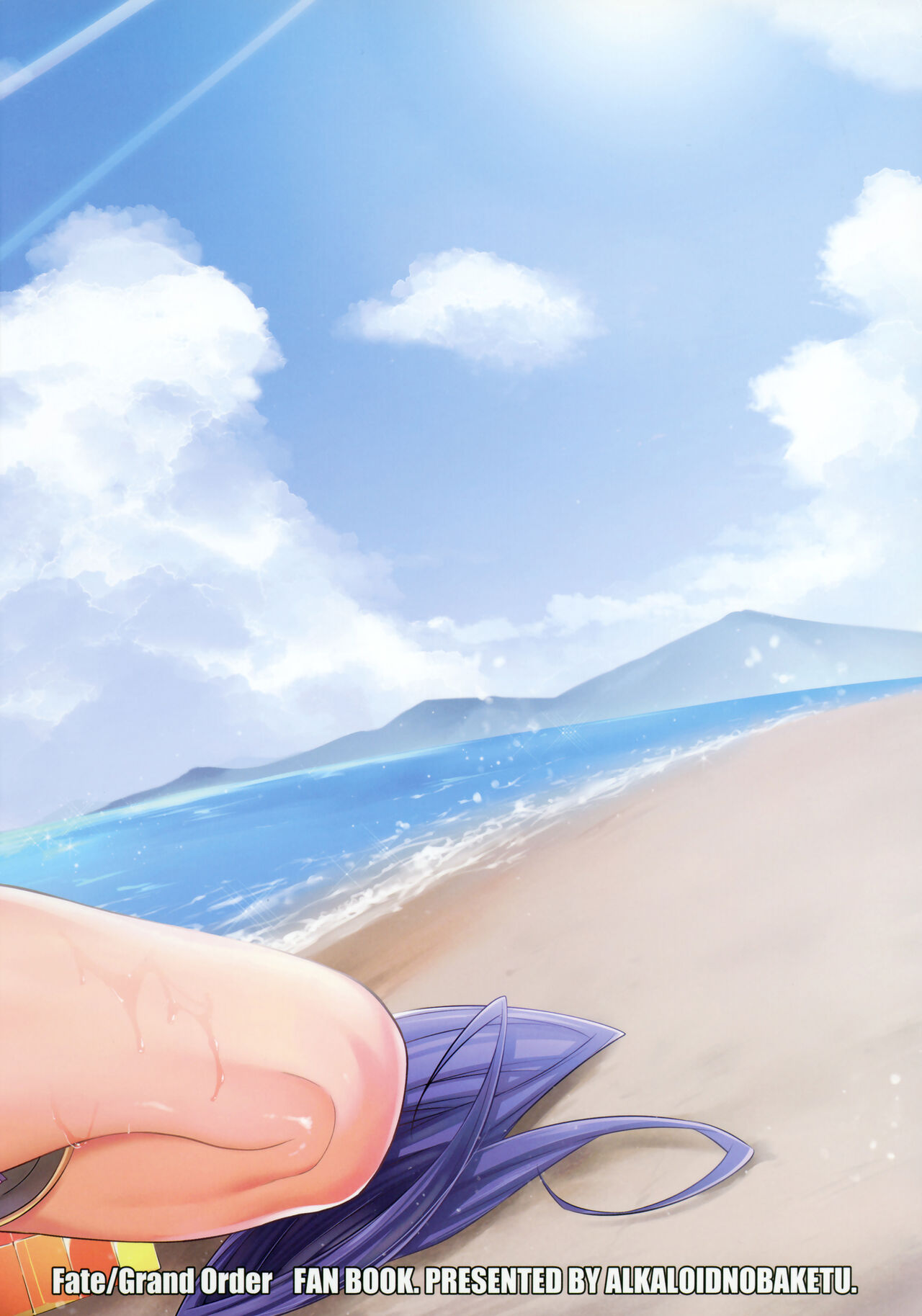 A Forbidden Vacation with Mommy Raikou page 26