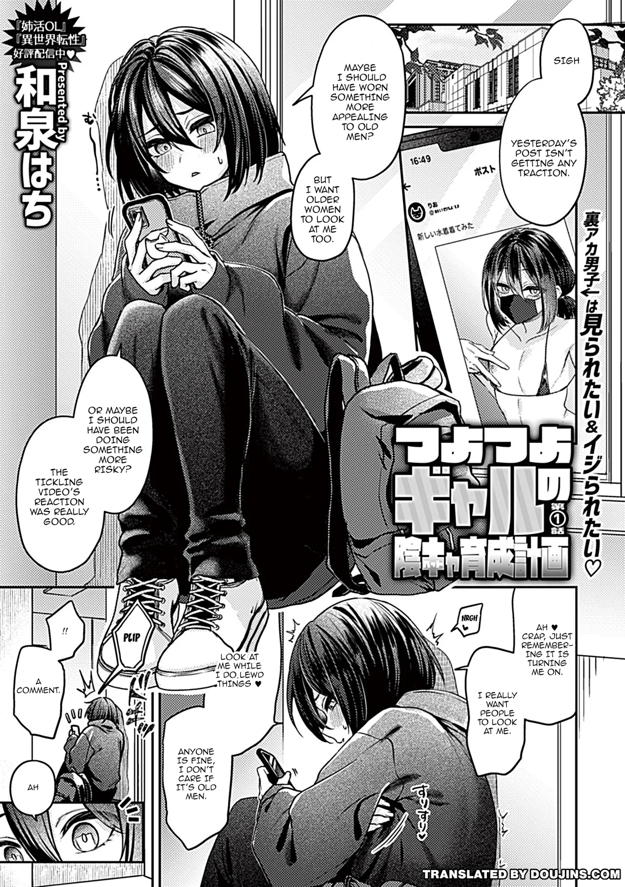A Forceful Gyaru's Shy Man Raising Project Ch. 1-2 page 2