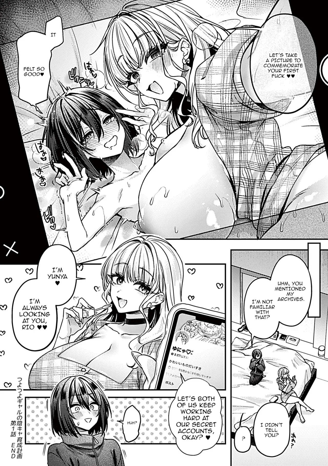 A Forceful Gyaru's Shy Man Raising Project Ch. 1-2 page 21