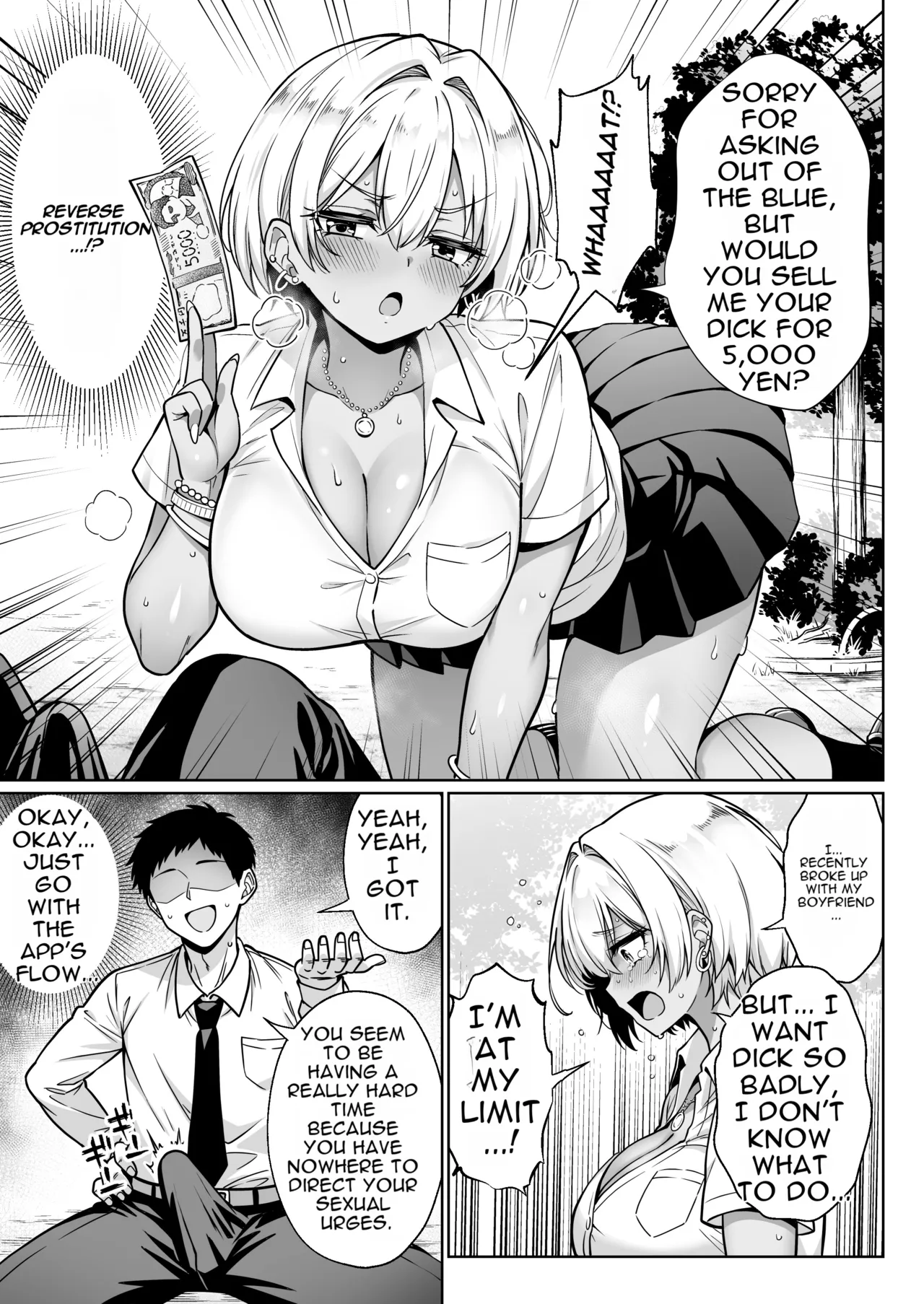 A fulfilling life of sexy daydreaming ♡ with an app that automatically generates naughty scenarios page 22