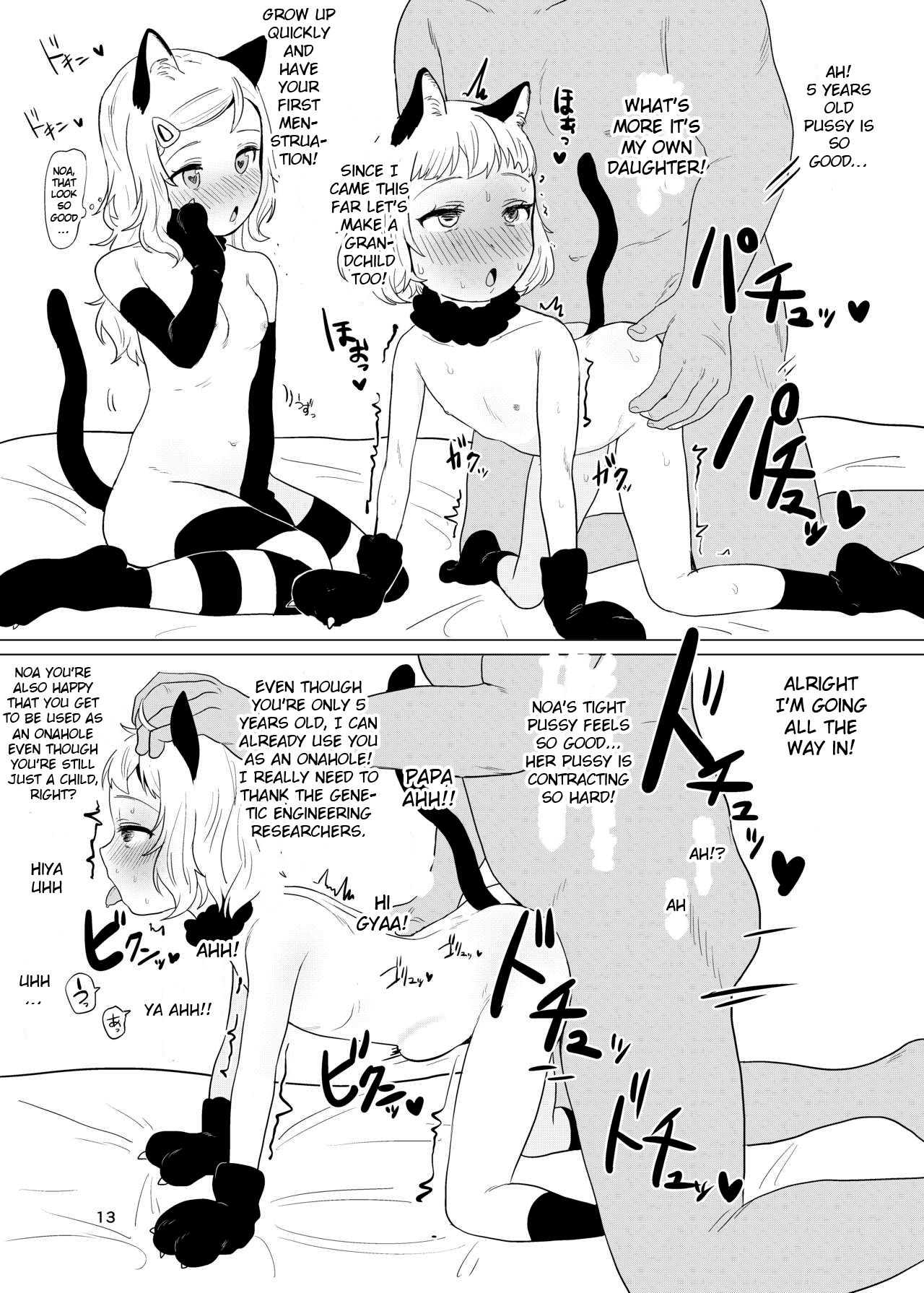A Fun world Where You Can Keep a Girl as an Onahole page 12