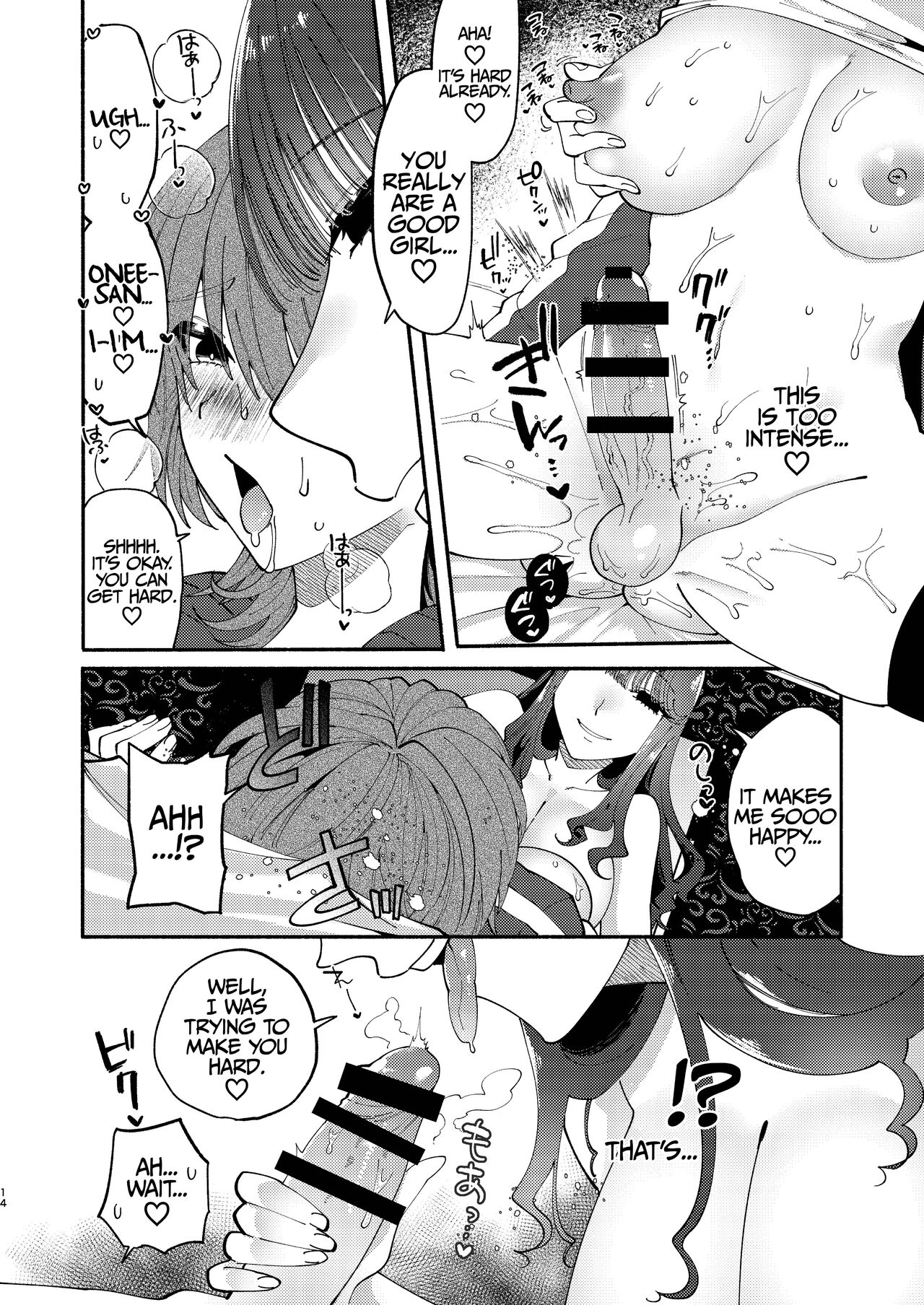 A Futanari Gets Picked-Up, Deep-kissed, & Fucked Into Marriage By An Older Lady page 13