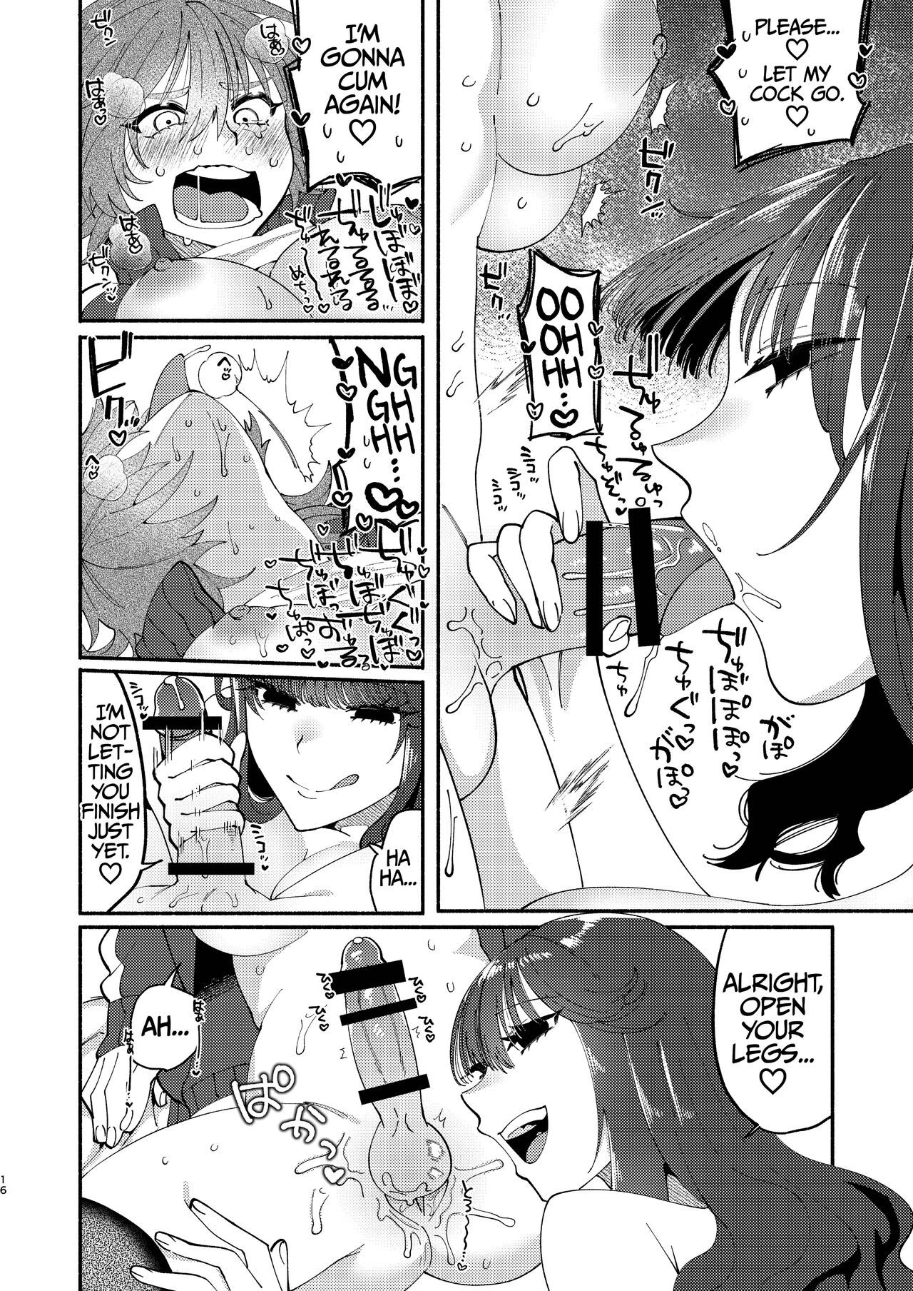 A Futanari Gets Picked-Up, Deep-kissed, & Fucked Into Marriage By An Older Lady page 15
