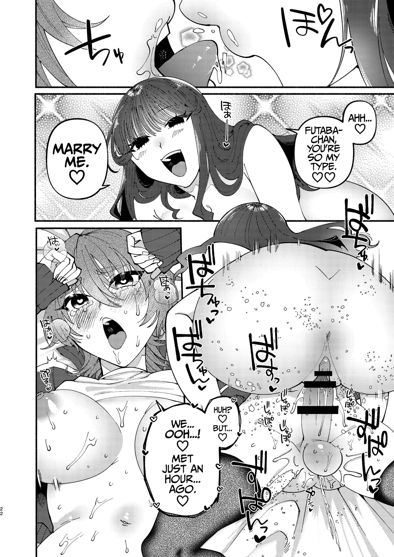 A Futanari Gets Picked-Up, Deep-kissed, & Fucked Into Marriage By An Older Lady page 21
