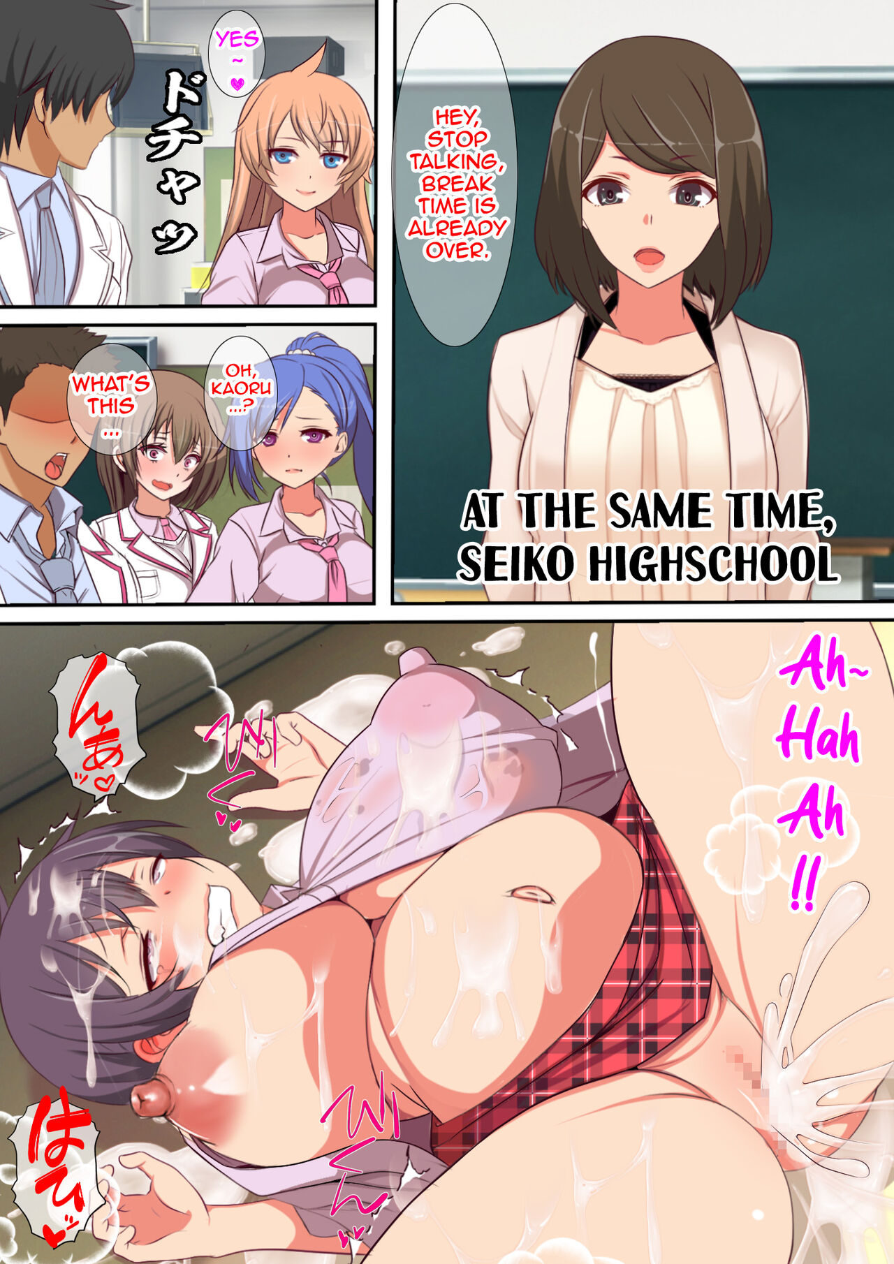 A Gacha Machine Was Installed at a Local Candy Store, Where You Can Win a Female Onahole. page 13