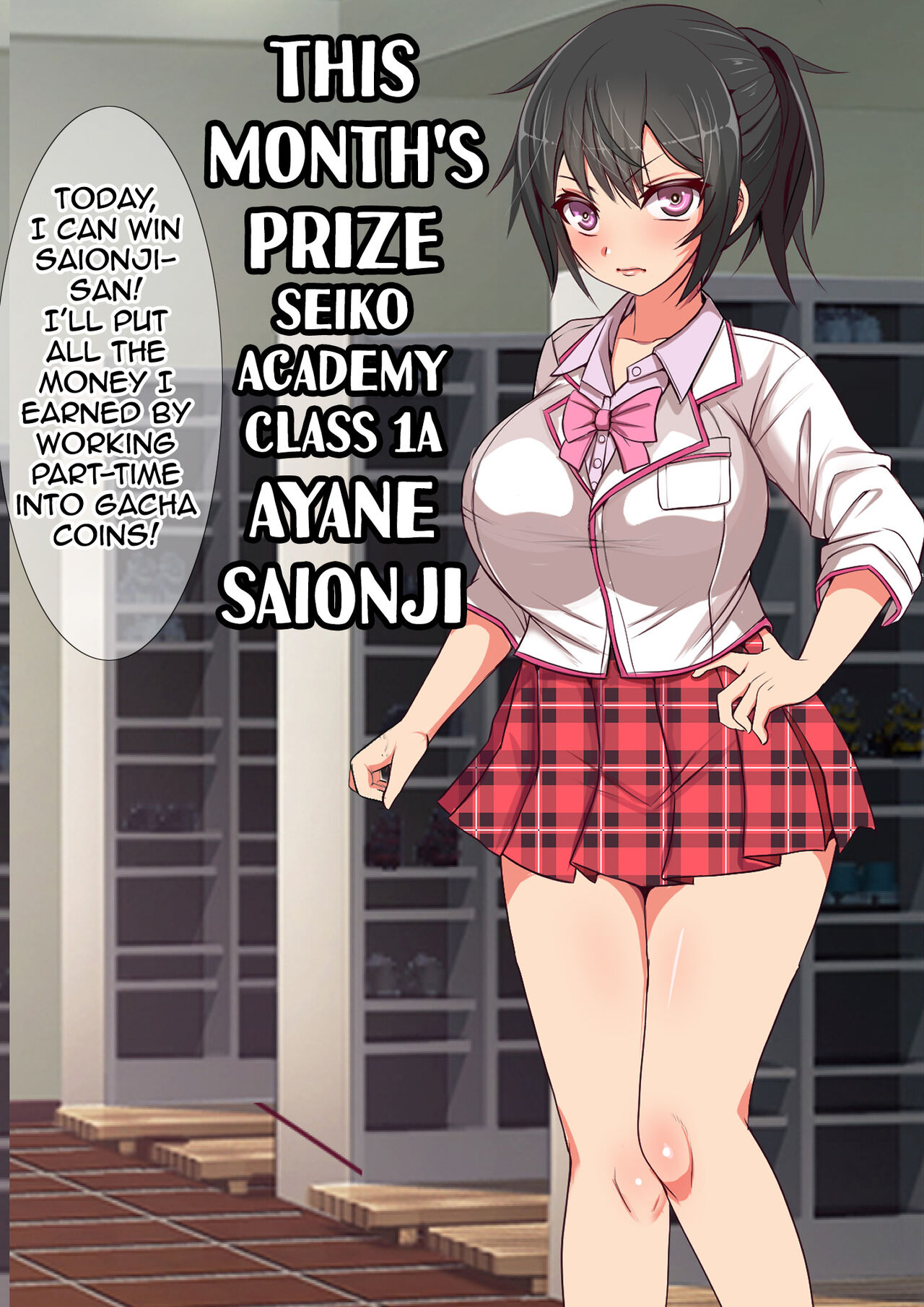 A Gacha Machine Was Installed at a Local Candy Store, Where You Can Win a Female Onahole. page 15