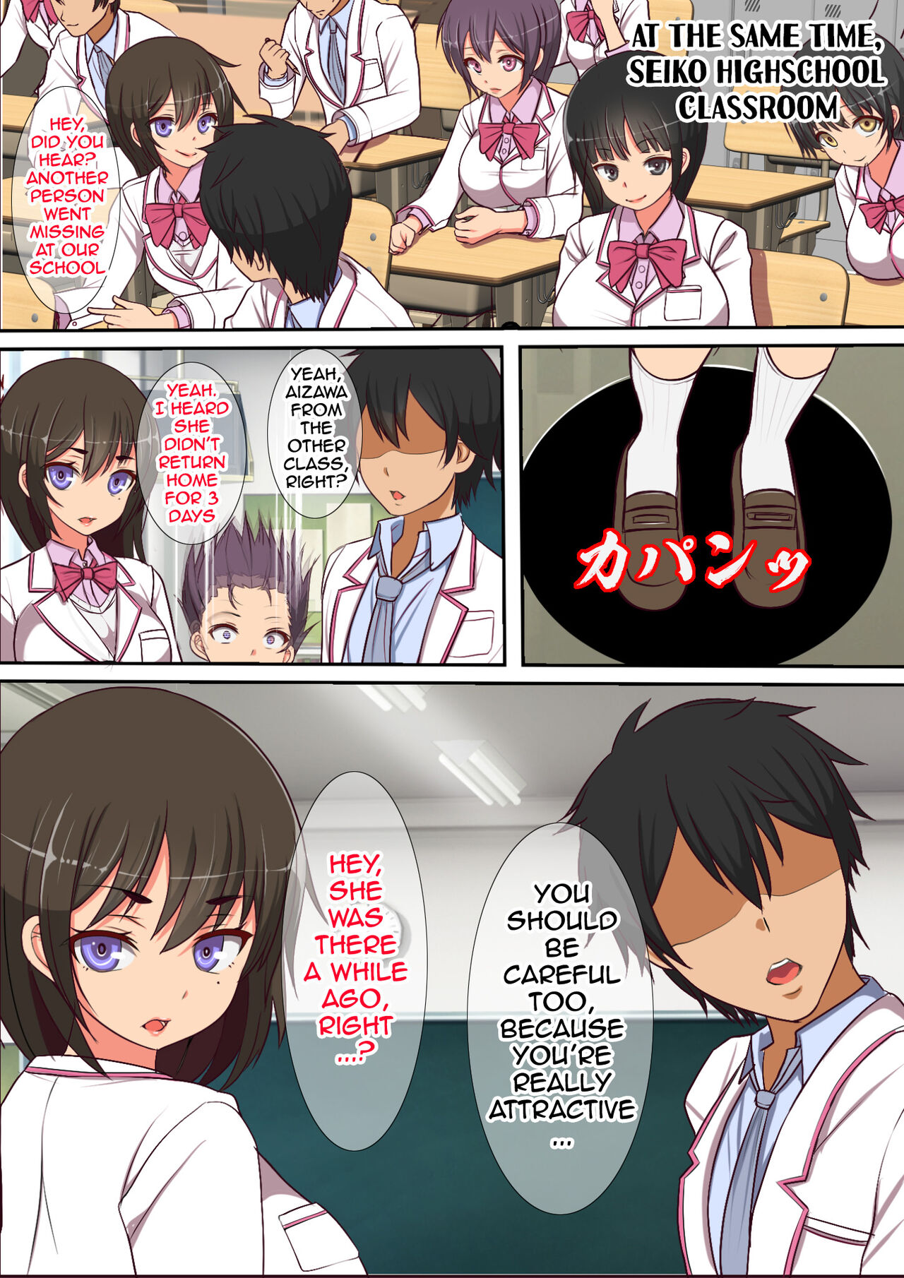 A Gacha Machine Was Installed at a Local Candy Store, Where You Can Win a Female Onahole. page 6
