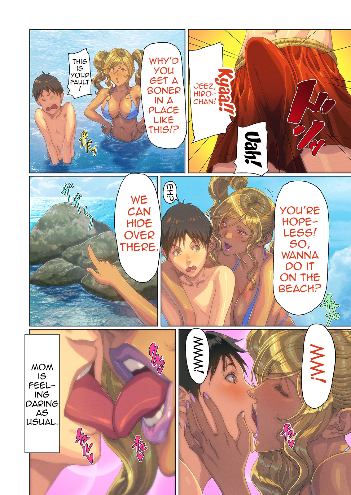 A Gal Mama Shows Up To My House!! 3 page 7