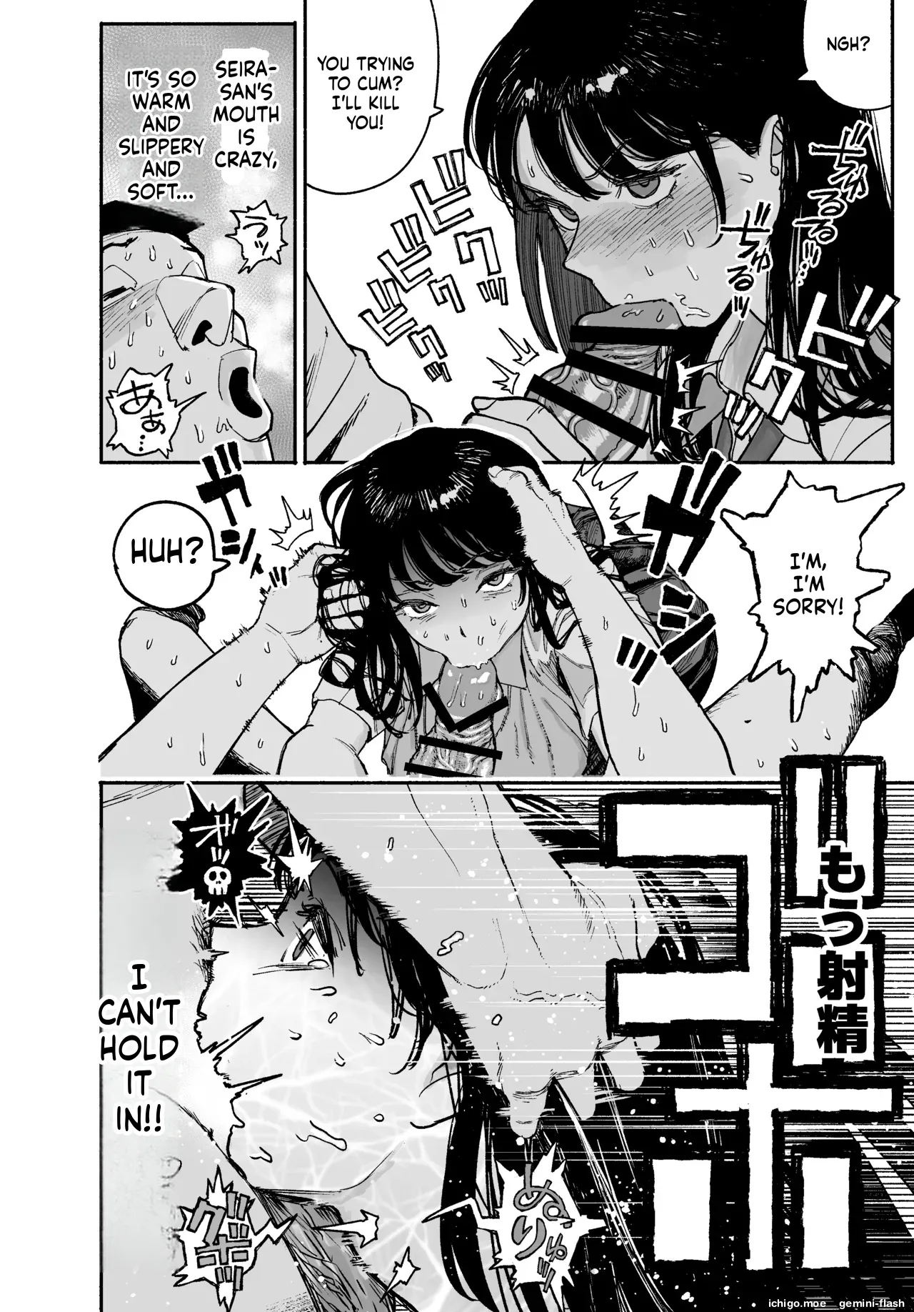 A Gal Stayed Over, So I Got to Cum Inside Her. page 20