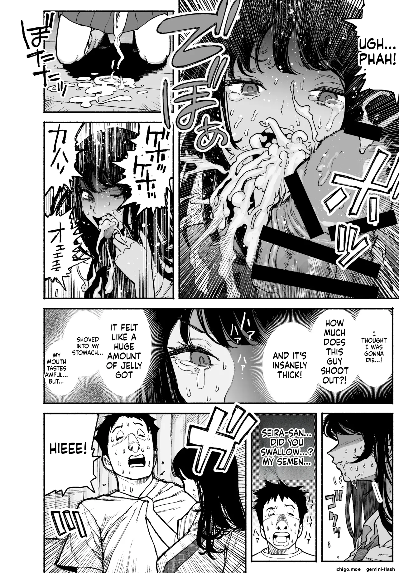 A Gal Stayed Over, So I Got to Cum Inside Her. page 22