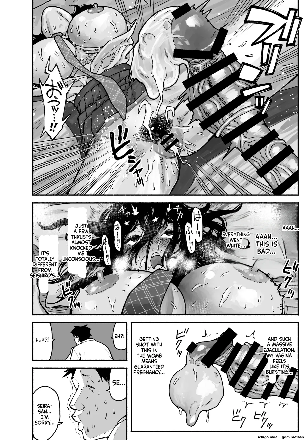 A Gal Stayed Over, So I Got to Cum Inside Her. page 30