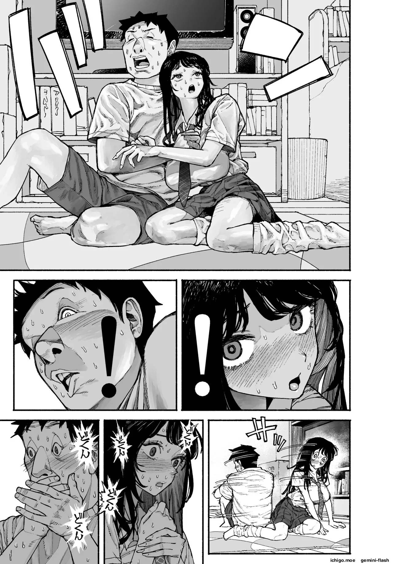A Gal Stayed Over, So I Got to Cum Inside Her. page 61
