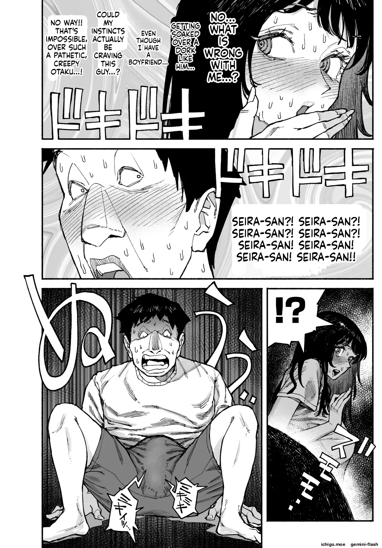 A Gal Stayed Over, So I Got to Cum Inside Her. page 62