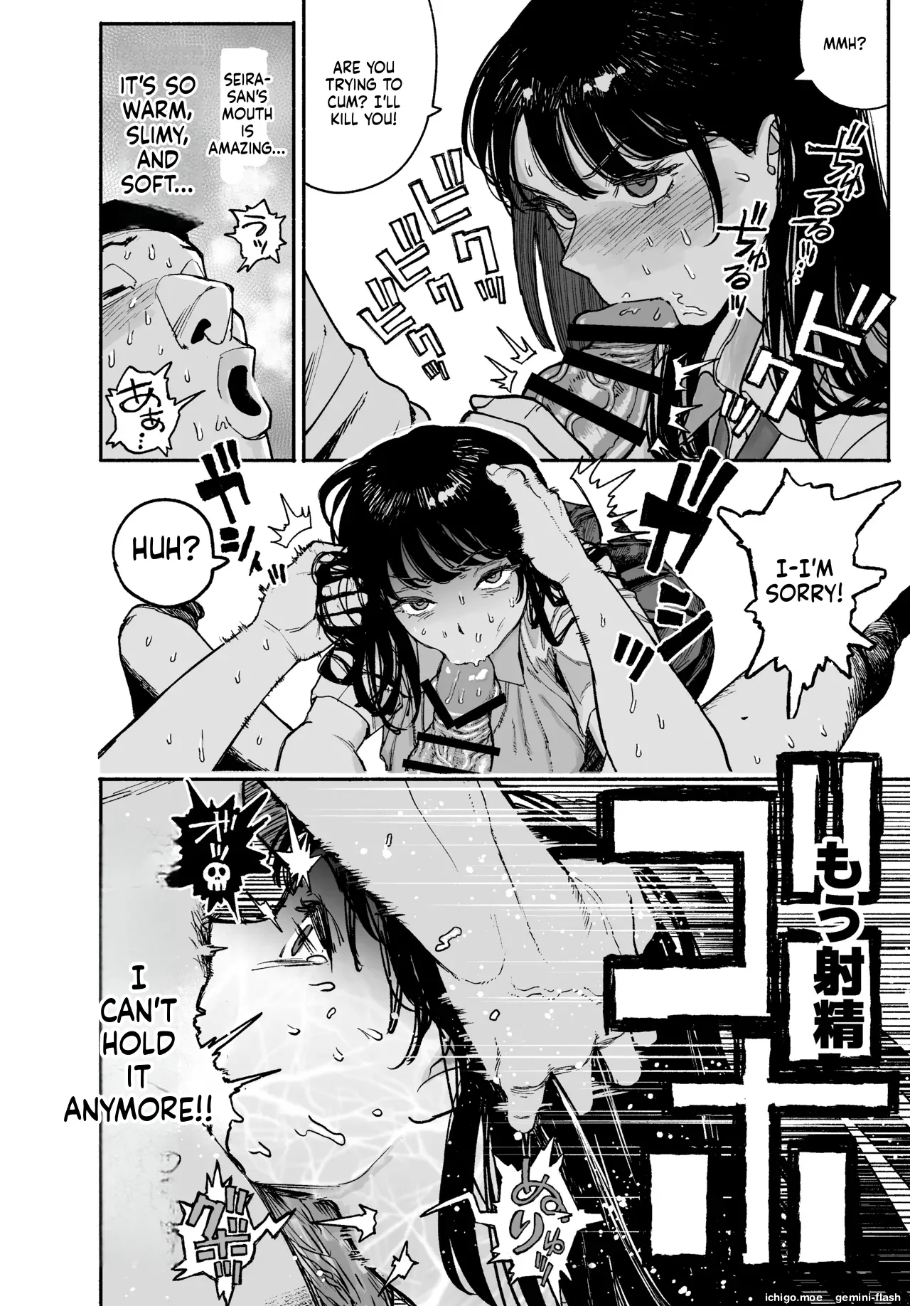 A Gal Stayed Over, So I Got to Cum Inside Her. page 68