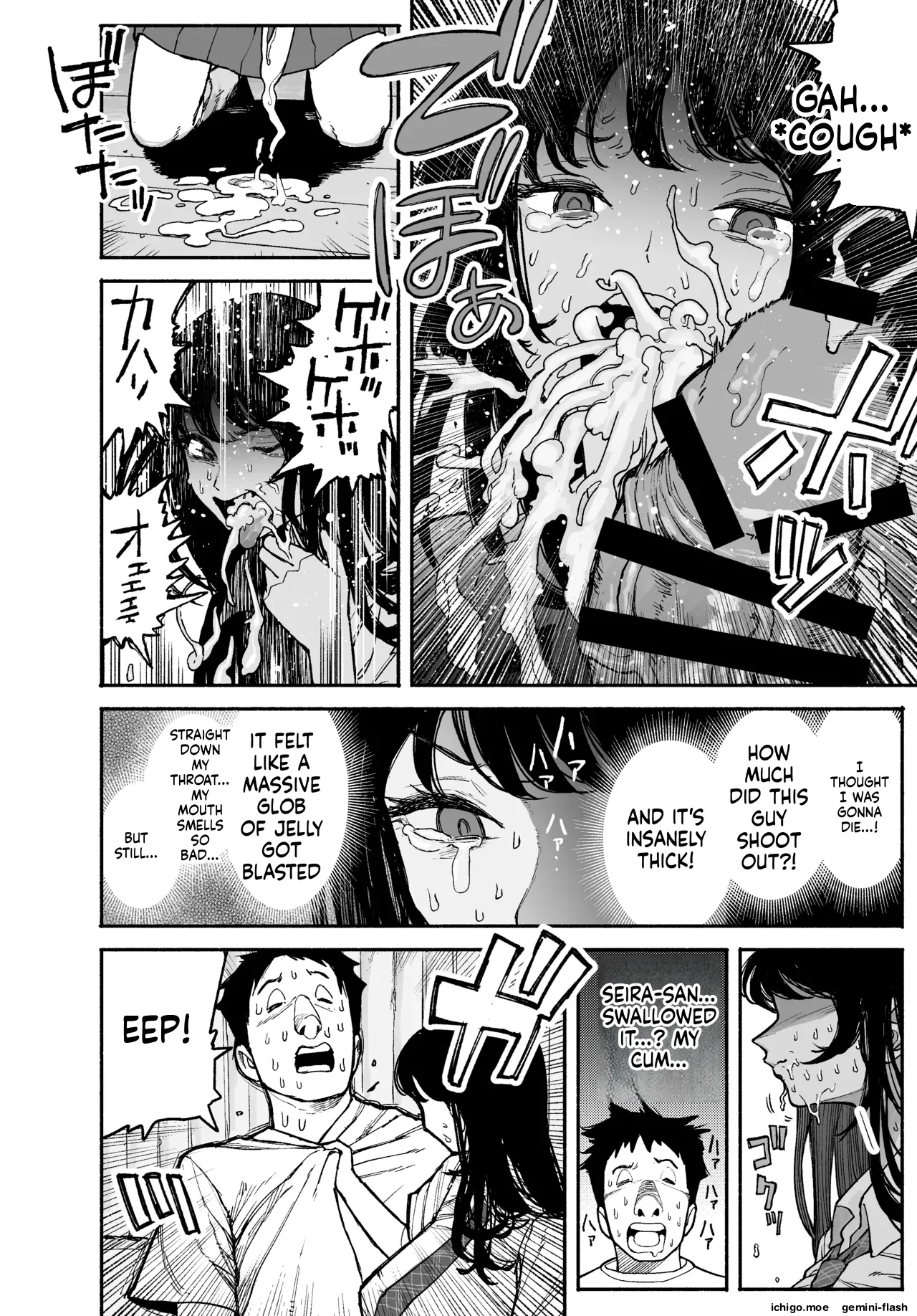 A Gal Stayed Over, So I Got to Cum Inside Her. page 70