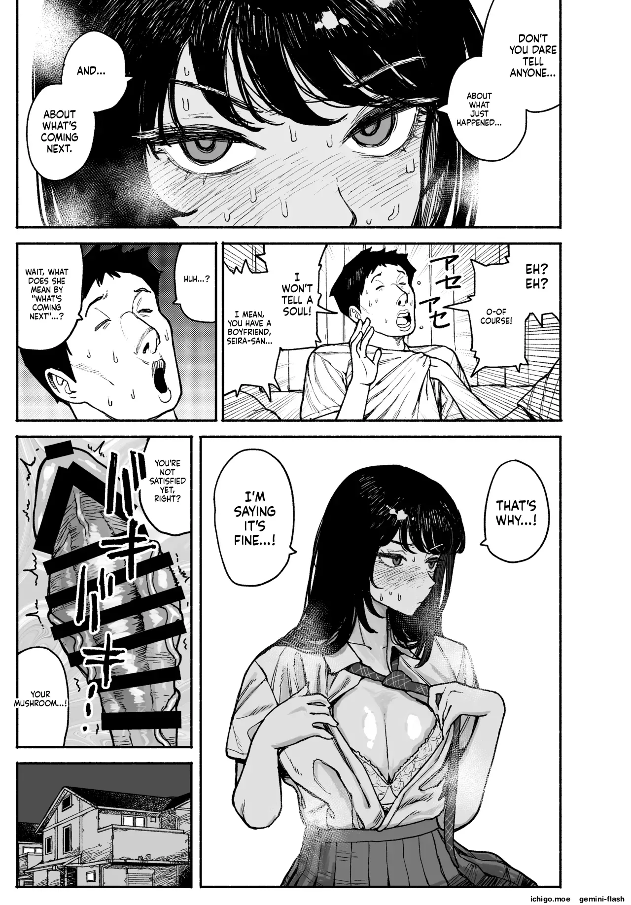 A Gal Stayed Over, So I Got to Cum Inside Her. page 71