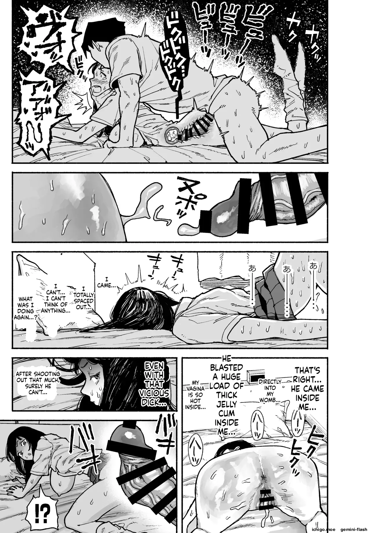 A Gal Stayed Over, So I Got to Cum Inside Her. page 83