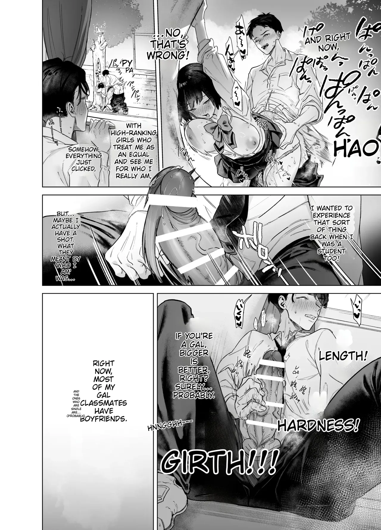 A gal who doesn't act submissive but is weak for a big cock, and a huge-dicked otaku. page 10