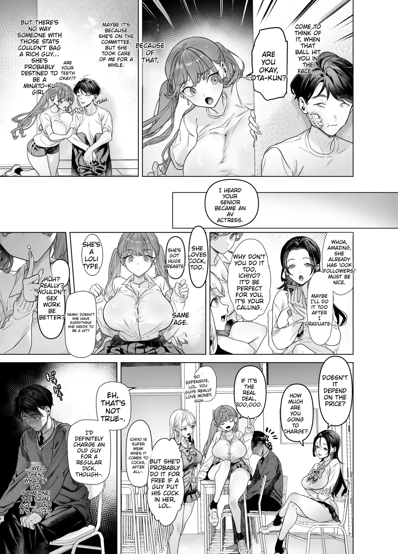 A gal who doesn't act submissive but is weak for a big cock, and a huge-dicked otaku. page 13