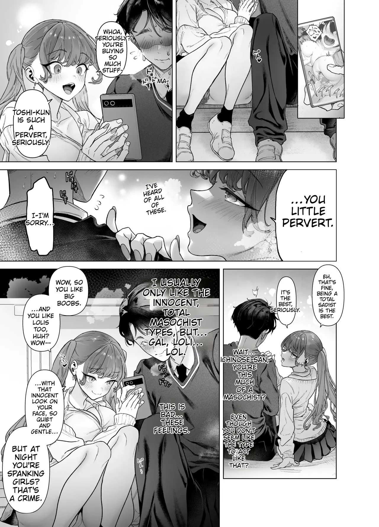 A gal who doesn't act submissive but is weak for a big cock, and a huge-dicked otaku. page 19