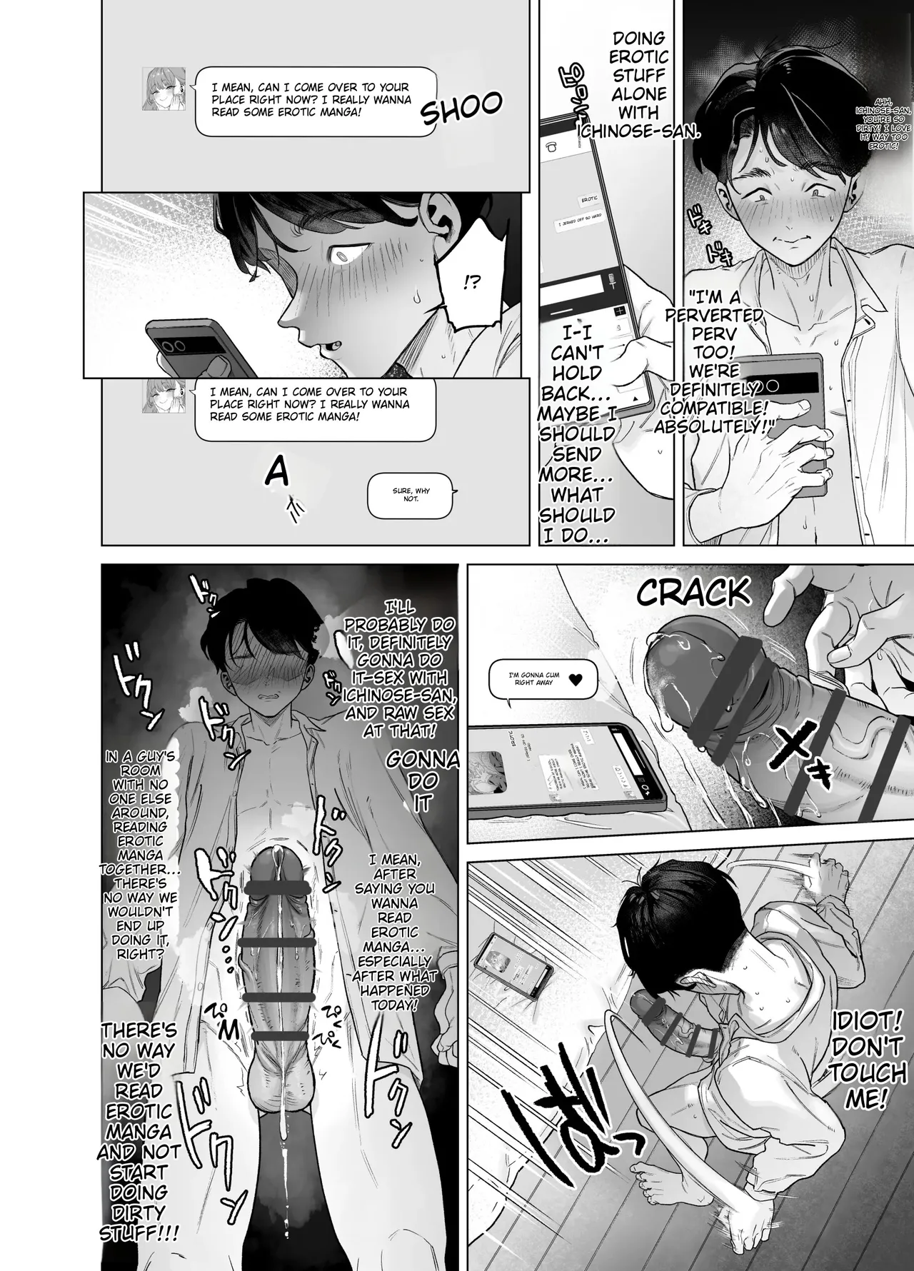 A gal who doesn't act submissive but is weak for a big cock, and a huge-dicked otaku. page 48