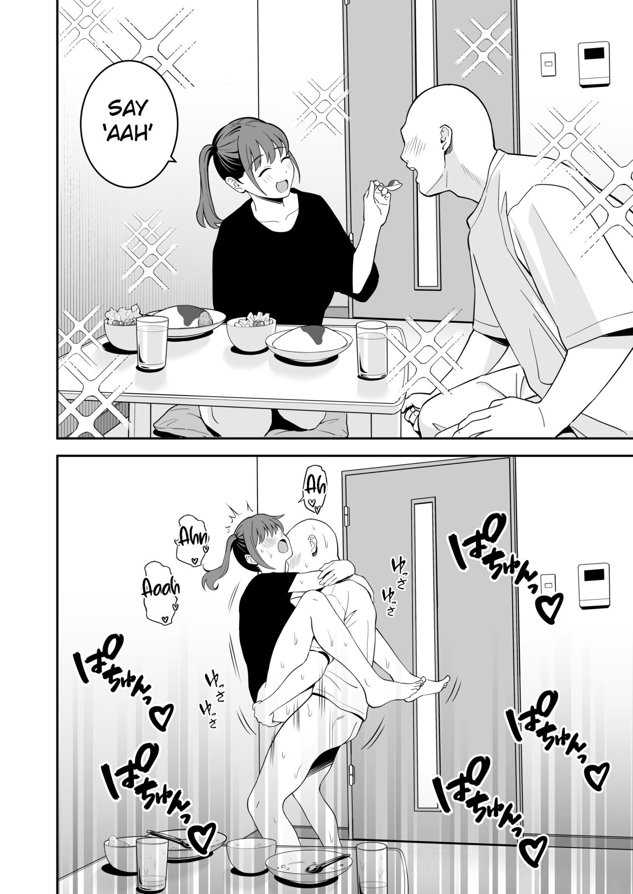 A Gal who ran away from home conveniently for me page 17
